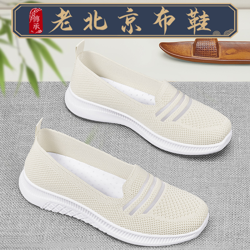 老北京布鞋女2025新款夏季老人一脚蹬运动浅口网鞋透气网面妈妈鞋
