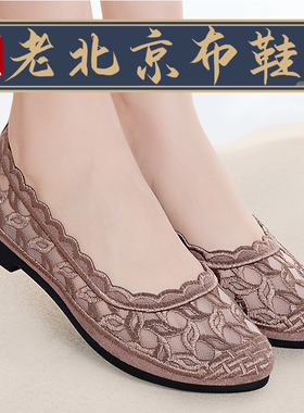 老北京布鞋女新款夏季不累脚一脚蹬2026凉鞋软底网面中老年妈妈鞋