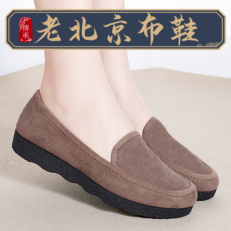 老北京布鞋女防滑舒适软底
