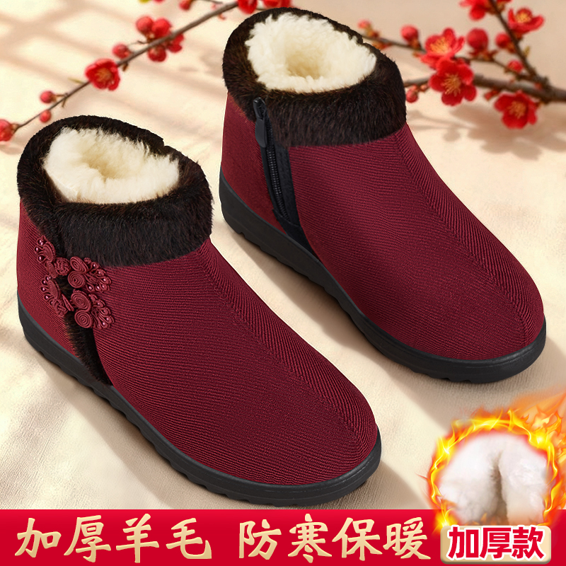 老北京棉鞋女冬季加绒保暖奶奶鞋
