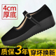 旗舰店官方女鞋 纯黑工作鞋 正品 软底不累脚黑色女式 新款 老北京布鞋