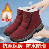 老北京棉鞋 女冬季 加绒加厚羊毛保暖防滑妈妈软底舒适中老年雪地靴