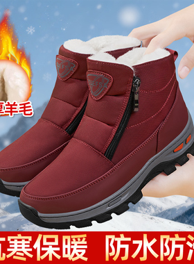 老北京棉鞋女冬季加绒加厚羊毛保暖防滑妈妈软底舒适中老年雪地靴
