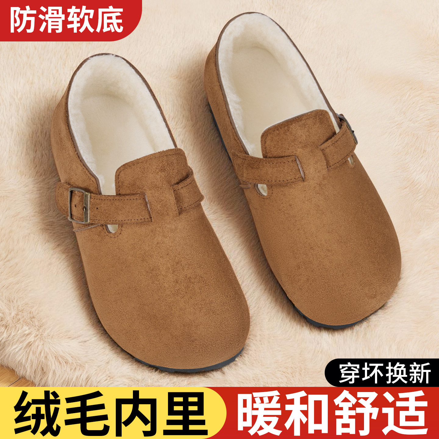 老北京棉鞋女冬季加绒加厚保暖新款防滑软底妈妈毛毛厚底勃肯鞋子,女鞋,棉鞋,淘宝优惠券,粉丝福利购,淘宝优惠卷