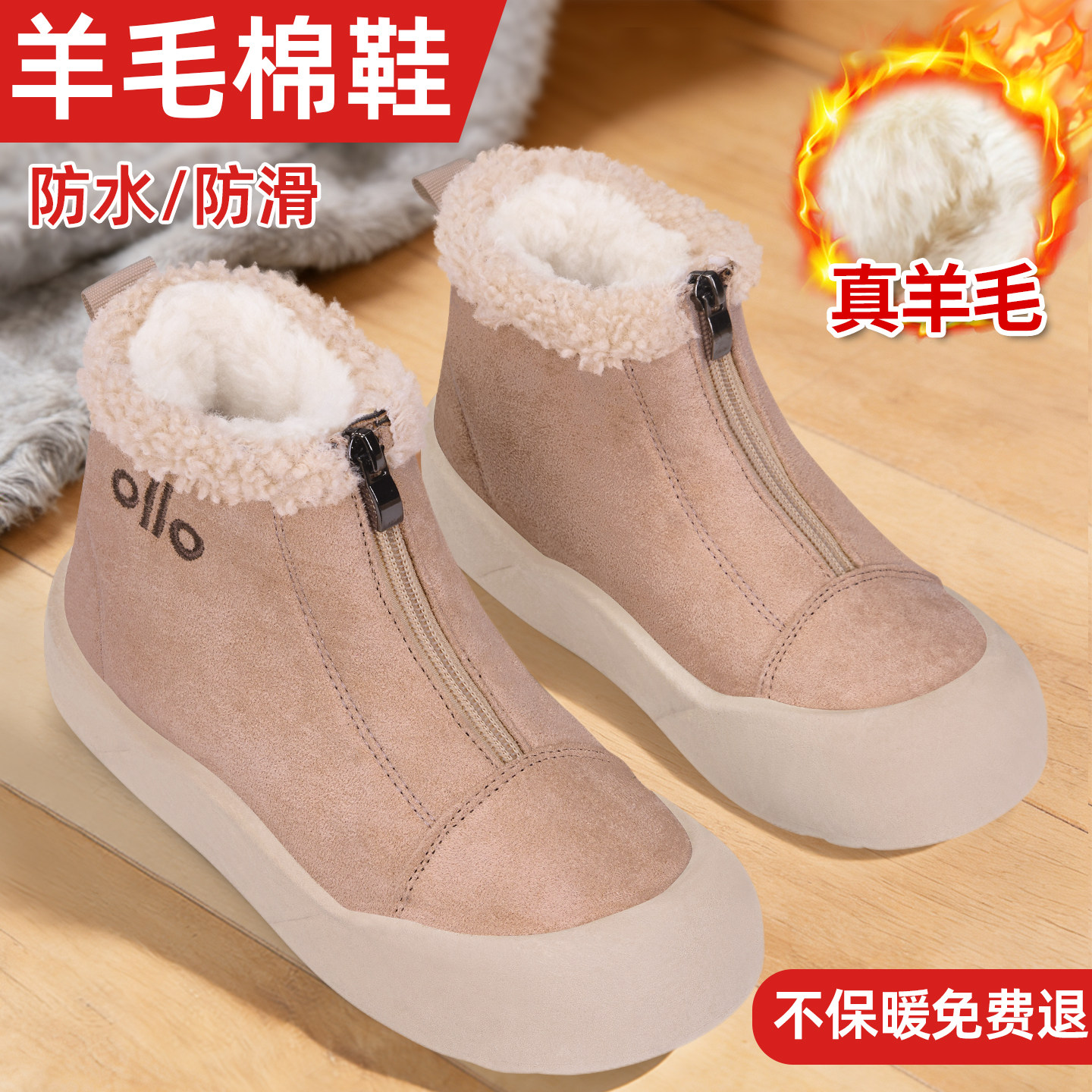 老北京布鞋女加绒保暖冬季加厚羊毛舒适防滑软底休闲妈妈高帮棉鞋,女鞋,高帮鞋,淘宝优惠券,粉丝福利购,淘宝优惠卷