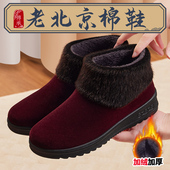 老北京布鞋 女冬加绒防滑妈妈一脚蹬外穿二棉奶奶老年人保暖棉鞋 子