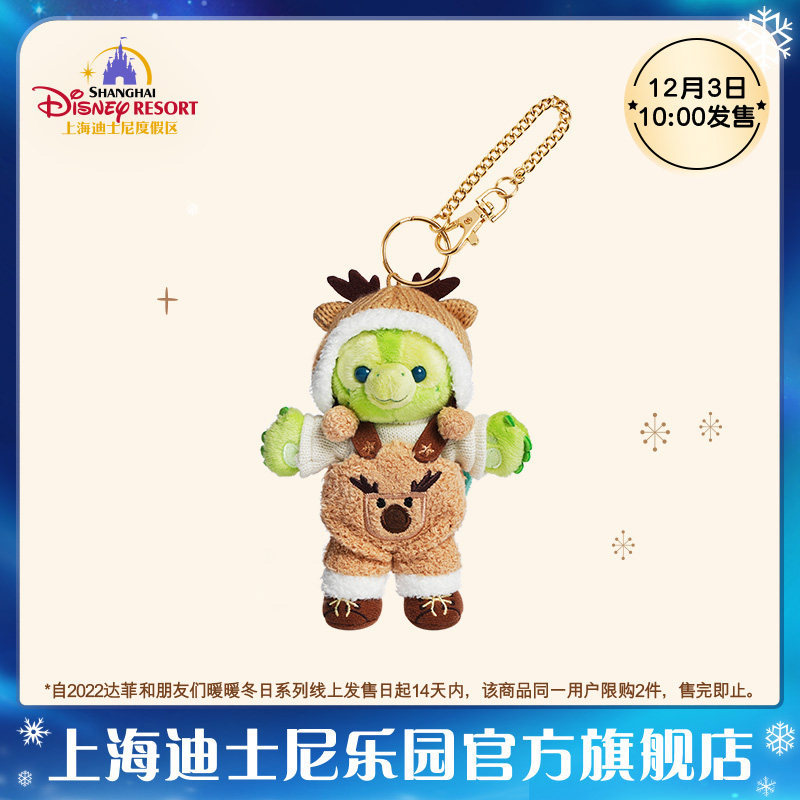 Anime Keychain - China Exclusive - China Exclusive Anime Merch