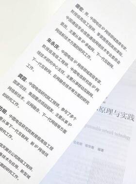 RT正版 SRv6:可编程网络技术原理与实践:spriciple and practice of programmable work technolo 9787115598271  人民邮电出版社