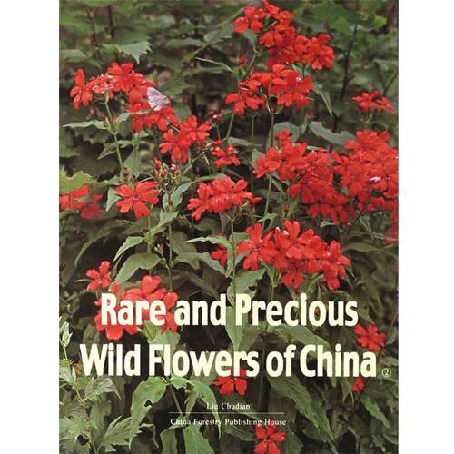 Rare and Precious Wild Flowers of China2 9787503826542 中国林业出版社 刘初钿 主编,时向阳 等译