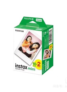 富士拍立得相纸minie拍立得相片纸10张装正品（混发）