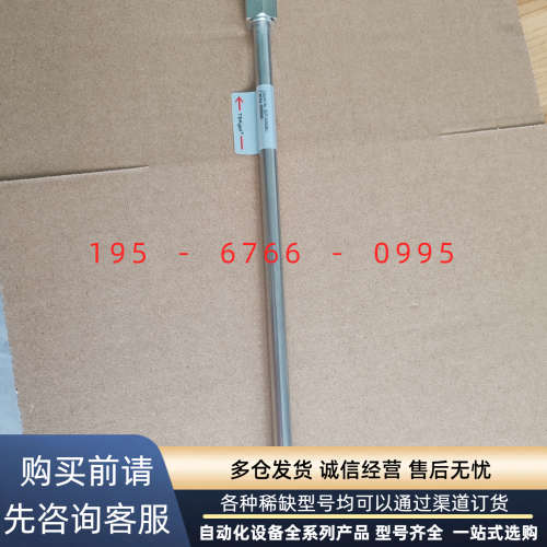 TSKgel凝胶色谱柱G2000SWxl 一根,成色如图实物议价产品