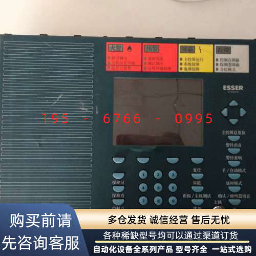 安舍主机屏幕总成 771674ind.AA 拆机 实物拍议价产品
