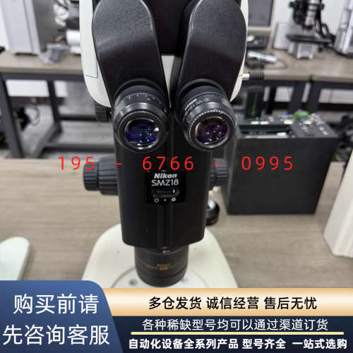 Nikon尼康SMZ18高端体式三目显微镜，成色几乎全新，配议价产品