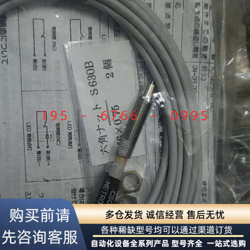 METROL美德龙CS067A接触式传感器，全新议价产品