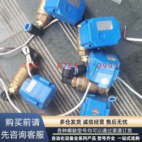 微型电动阀门CWX-15N CR04 5w 2w DC9-2议价产品