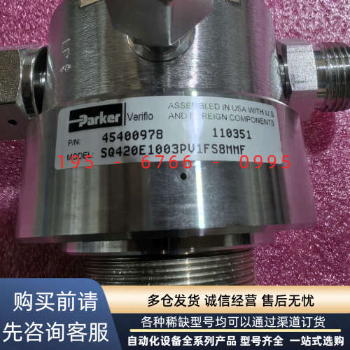 Parker派克调压阀SQ420E1003PV1FS8MMF议价产品