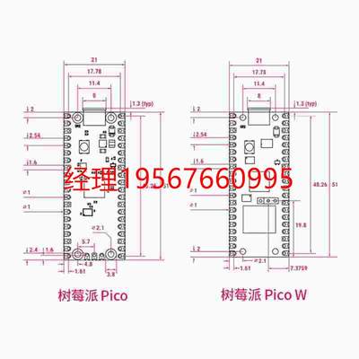 YwRobot适用于树莓派 RaspberryPi Pico W开发板双核RP2040单片机