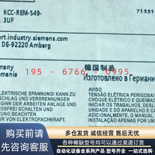 6GK1502-3CC10   议价产品