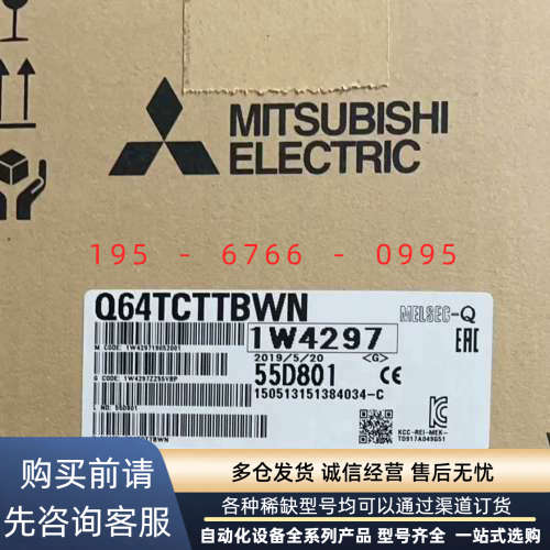 全新三菱Q64RD-G Q64TCTTBWN Q64TCRT议价产品