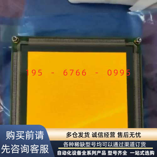 出一个全新的EL320.256-FD6显示屏，成色杠杠的！原议价产品