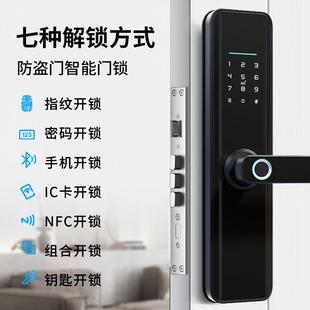 锁办公室公寓刷卡电子智能锁 木门指纹锁家用室内卧室房间tuya密码
