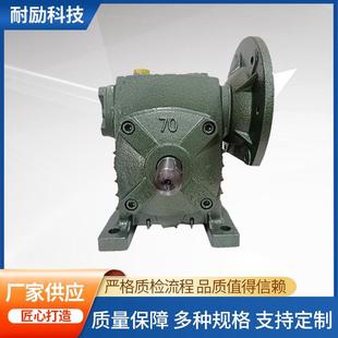 变速箱传动机械设备 WPD系列铁壳涡轮蜗杆齿轮硬齿面减速机卧式