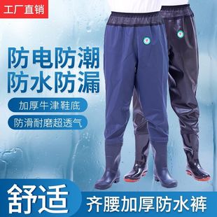 加厚水库钓鱼衣服连体雨鞋 皮裤 雨裤 男防水工作服齐腰下水裤 皮