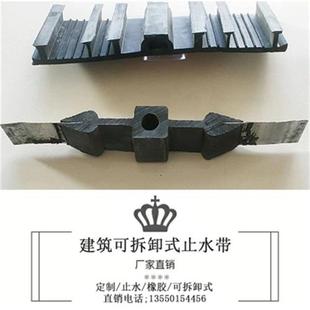 R中埋式 止水带遇水膨胀建筑工程用外贴背贴P式 钢板带深圳