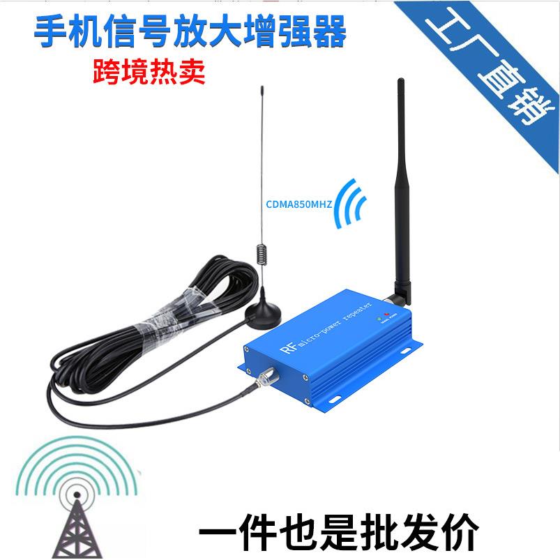 电信吸盘套装CDMA850MHZ手机信号放大器2G 3G 4G信号增强接收扩大