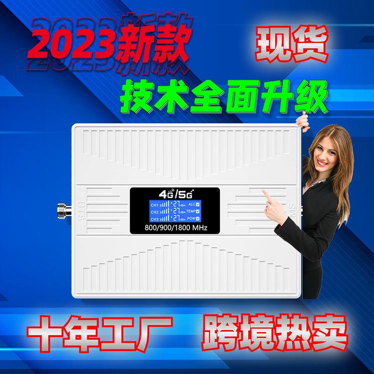 手机信号增强器信号放大加强接收三网合一4g5g上网通话室内家用