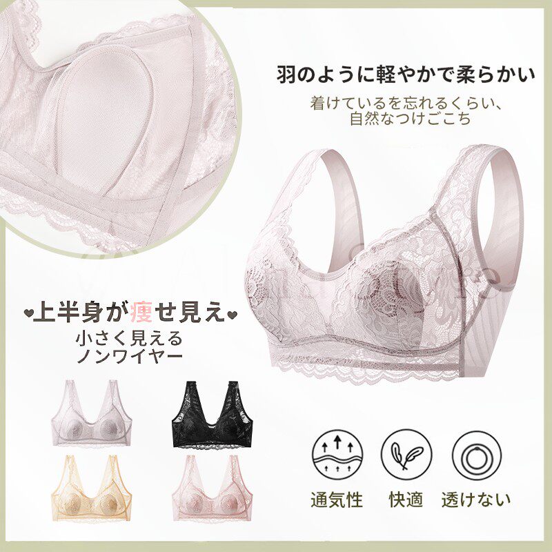 桃子妈买一送一Alina Style26年日系款蝶翼升级款兔耳朵内衣蕾丝