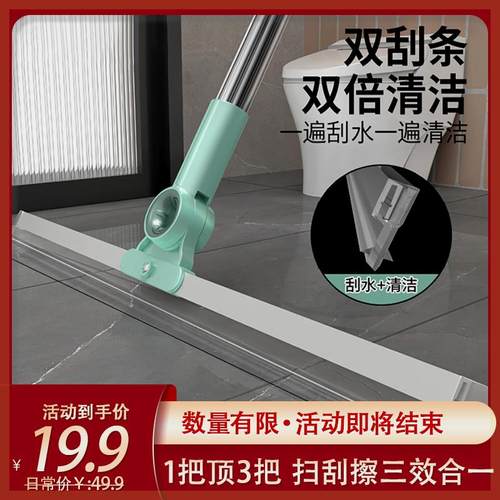 鲸禧百货全新款多功能魔术扫把