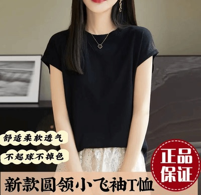 森美服饰工厂专柜正品夏季新款百搭洋气圆领T恤气质纯色女士短袖