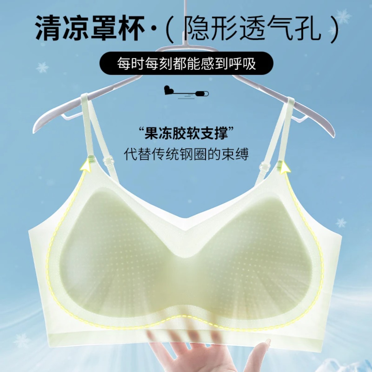 琥珀流光菲米娜夏季冰皮女士款薄款固定杯背心式美背透气无痕内衣