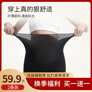 Kola Kola超薄不透春夏女士防晒防蚊打底裤面膜裤美体裤奶皮裤女