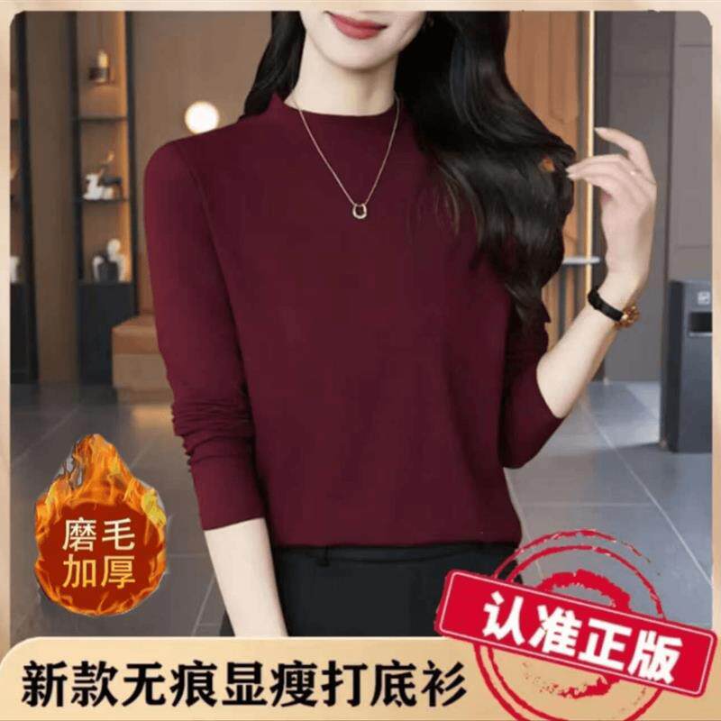 十三行丽姐工厂店磨毛抓绒女士小立领打底衫显瘦秋冬纯色长袖保暖