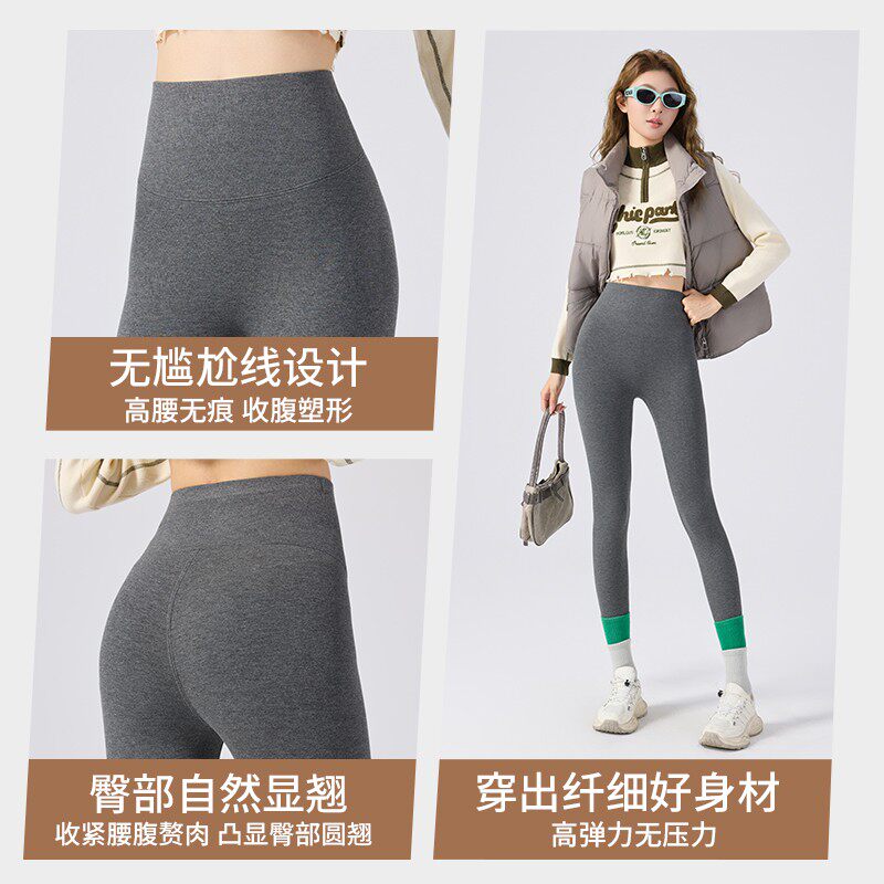 丽公子秋冬款舒适加绒细条纹打底裤高腰收腹塑形提臀显瘦无痕长裤
