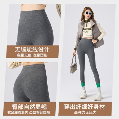 丽公子秋冬款舒适加绒细条纹打底裤高腰收腹塑形提臀显瘦无痕长裤