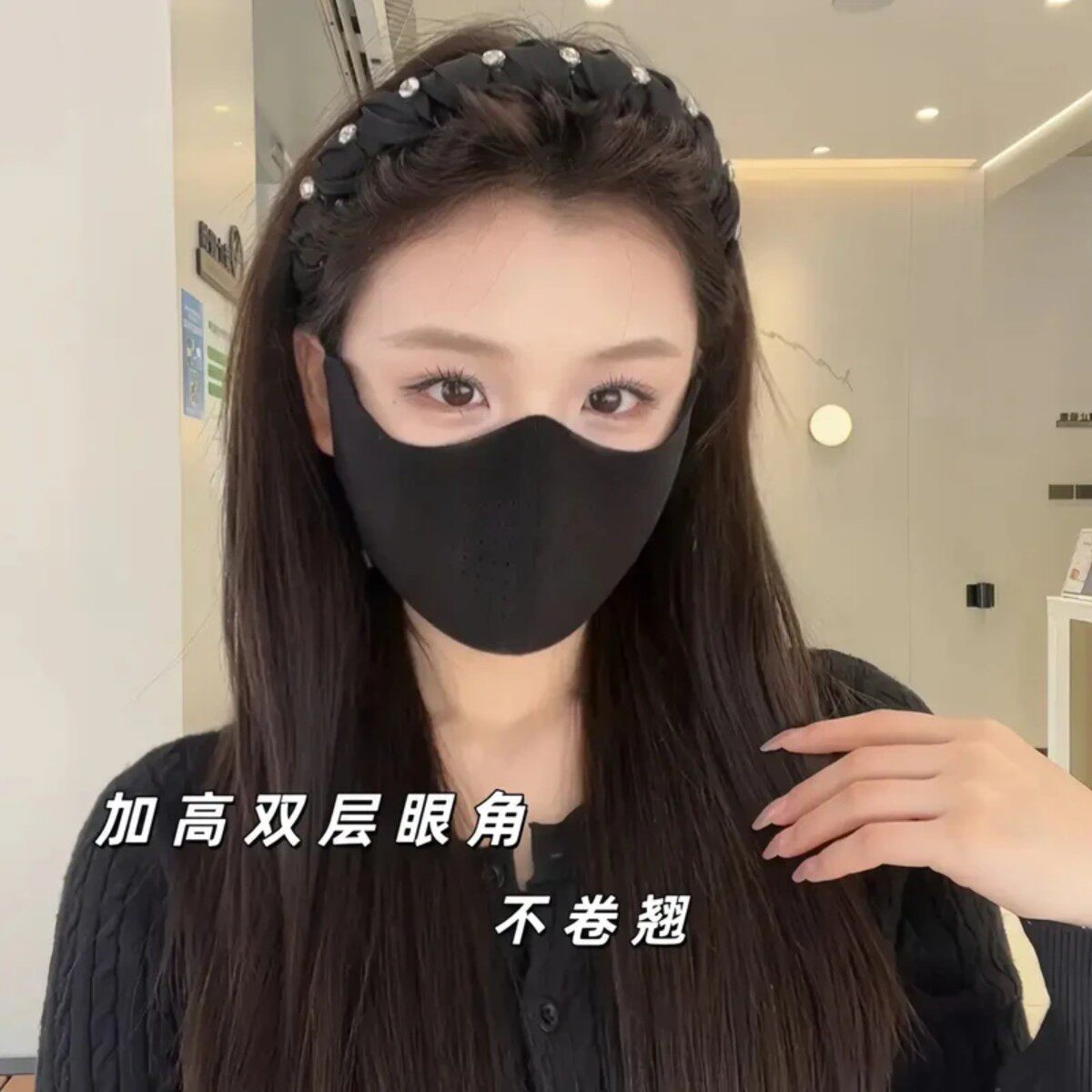 排东优选2026年秋冬季新款简约耳挂款防晒防护口罩保暖耐用面罩女