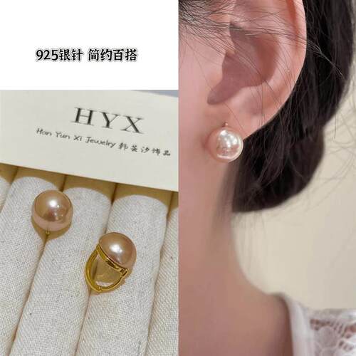 韩芸汐官方925银针耳饰 2024新品珠珠耳扣 A-68珍珠耳扣女