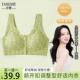 39.9两件洋奢服饰聚拢防下垂前开扣加宽夏季 无痕透气内衣女