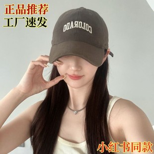 句雅帽舍鸭舌帽帽子女款春夏季显脸小男女同款2023新款大头棒球帽
