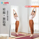brisafe舞蹈镜可移动跳舞镜子家用练舞镜健身大镜子全身镜全身镜