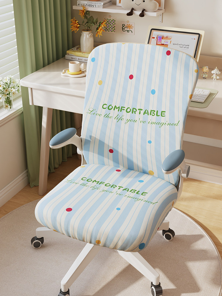 大学生电脑椅套罩通用宿舍电竞椅子套2025新款办公座椅转椅保护套,居家布艺,椅套/椅垫,淘宝优惠券,粉丝福利购,淘宝优惠卷