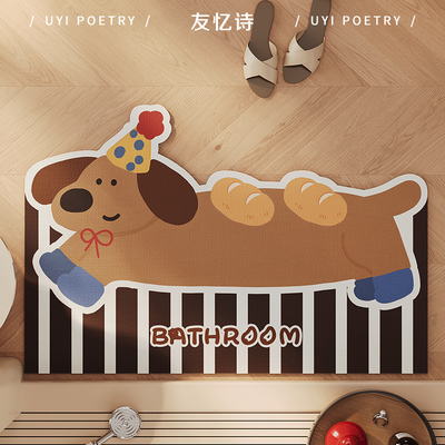 腊肠小狗硅藻泥地垫卫生间吸水防滑踩脚地毯浴室干湿分离速干地毯