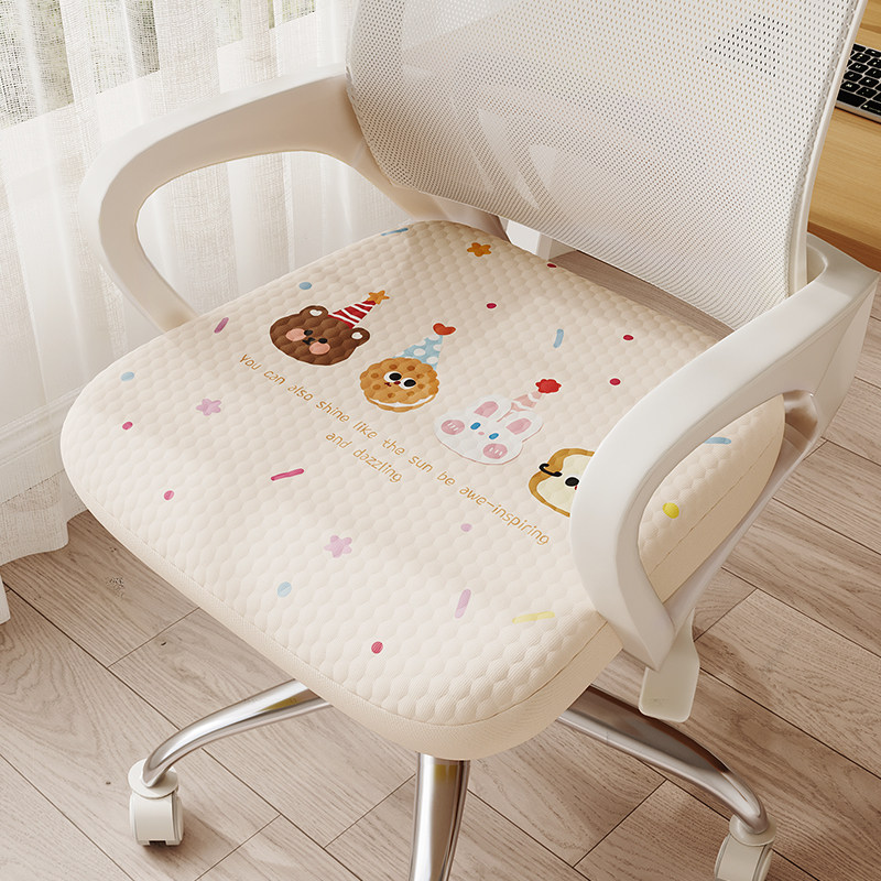 夏季久坐透气椅套办公室冰丝椅子套罩家用万能通用坐垫套电脑椅套