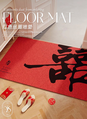 婚礼入口大门地垫丝圈门垫节日入口防滑土脚垫婚礼房间红地毯可切