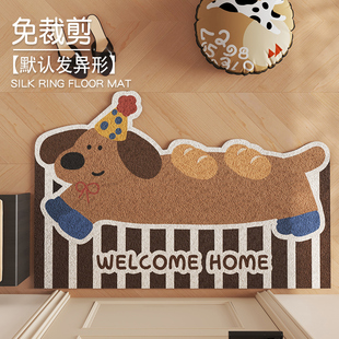 入户门地垫2025氛围感腊肠狗丝圈脚垫可裁剪门口门垫耐脏耐磨地毯