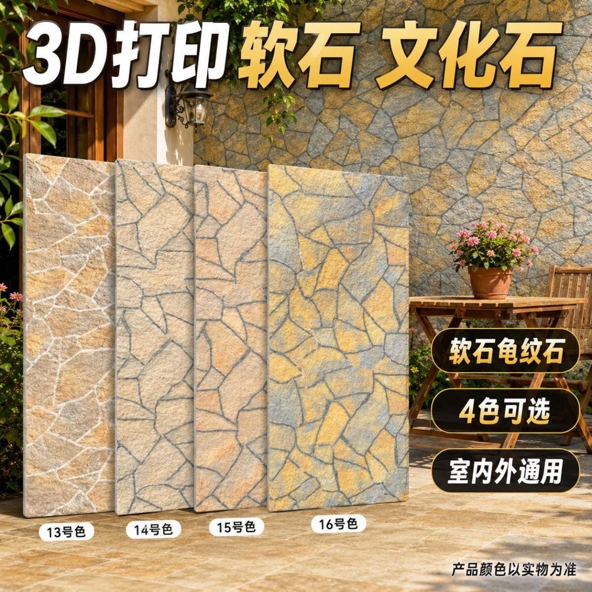 软石龟裂石仿真文化石软瓷龟纹石白砂岩仿石材饰面板背景墙外墙砖