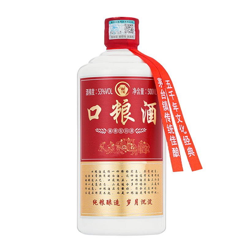 贵州酱香型53度白酒粮食酒高度酱酒高粱酒酣冠酱香酒口粮酒水
